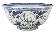 Porcelain bowl made at the kilns of Jingdezhen, eastern China, inscribed with good wishes in Persian, early 16th century
