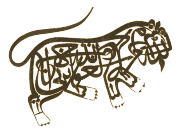 Calligraphic lion, symbol of Hazrati Ali. Click for larger image.