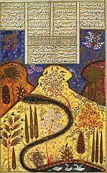 Mountains and streams. Persian, 1398. Click for larger image.