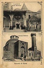 Postcard from Konya, 1909. Click for larger image.