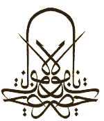 Calligraphy in the form of a dervish hat which says 'Ya Hazrat Mevlana'